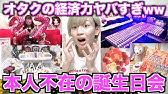 ジャニーズ 彼氏にしたいランキングをジャニオタ5000人が選んだ結果wwww 年 Youtube