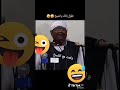 طول بالك ياشيخ تبا لك ولامثالك طول بالك ياشيخ تبا لك ولامثالك