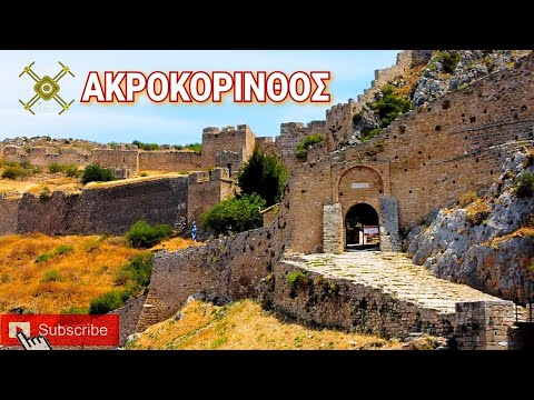 Κάστρο Ακροκόρινθου - Αρχαία Κόρινθος.  |  Από τα Μεγαλύτερα και Παλαιότερα Κάστρα της Ελλάδας.