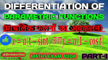 || Differentiation of Parametric Functions (प्राचलिक फलनों का अवकलन) ||