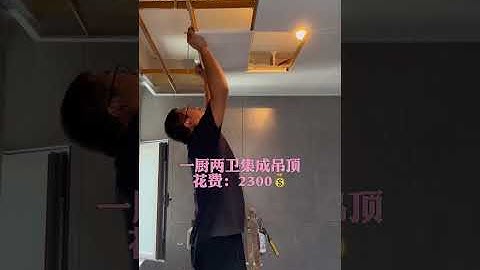 A 3-minute true record of the entire process of a girl s first home renovation that took 9