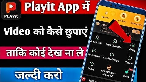 Playit app me Video / Audio ko kaise Hide kare | Playit me video ko kaise chhupaye || 