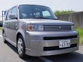 2005 Toyota bB 1st After 1.3S W-Version HID-Edition （Scion xB） Start Up &amp; In Depth Tour