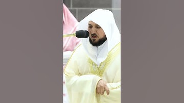 سورة الأنسان" تلاوة لفضيلة الشيخ .د. ماهر المعيقليMaher Almaikulaiمن المسجد الحرم #الحرمين_الشريفين