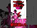 【冒涜都市Z】を1分で紹介！【新クトゥルフ神話TRPG】