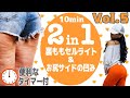 【”2 in 1”セルライト&お尻の凹み!10分間】裏もものセルライトとヒップディップスを解消するトレーニング(※subtitle)