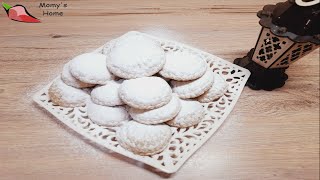 كحك العيد || Eid biscuit || Eid sweets