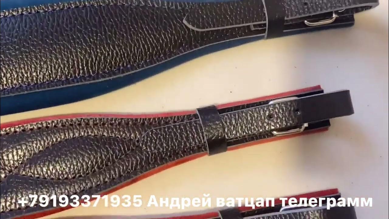 Ремни для гармони баяна аккордеона - YouTube