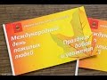 Гала-концерт &quot;Международный день пожилых людей&quot; в Твери