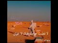 غريب ترابكم يا حيف لا تشيع لا توديع فدوه لا تنسه لايك ولشتراك غريب ترابكم يا حيف لا تشيع لا توديع فدوه لا تنسه لايك ولشتراك