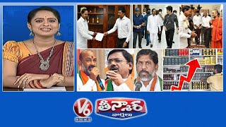 CM KCR vs Opposition on Huzurabad | KCR-AP Contractors,Heroes,Swamijis | Liquor Sales | V6 Teenmaar