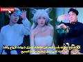 أراد فسخ خطبته بأدب فتعرض للإهانة فمزق شهادة الزواج وأنقذ ابنة أغنى رجل ليصبح سادة الجميع 