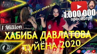 Хабиба Давлатова - Туйёна дар ресторан 2020/Habiba Davlatova - Tuyona dar restoran 2020