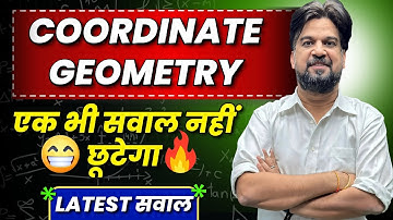 How to Solve COORDINATE GEOMETRY Problems Fast | By Inspector Mohit Goyal Sir 🔥