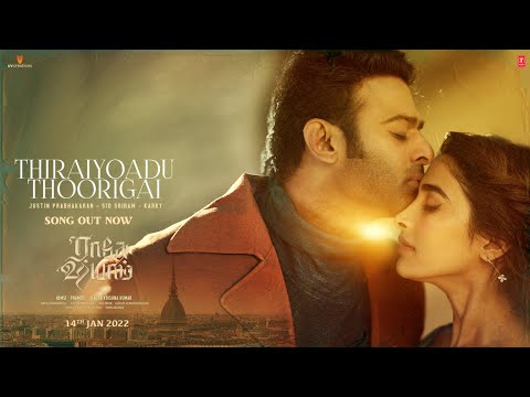 Thiraiyoadu Thoorigai Video Song | Radhe Shyam | Prabhas,Pooja Hegde | Justin Prabhakaran | Karky