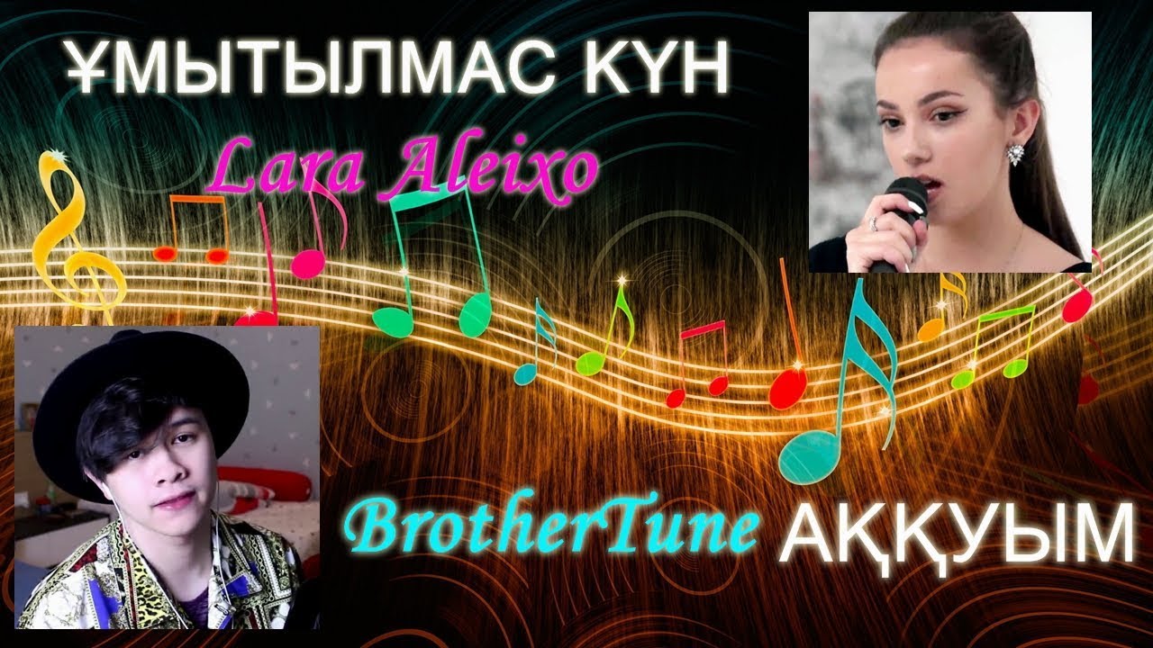 DIMASH fans cover songs👍ФАНЫ поют Ұмытылмас күн и Аққуым - YouTube