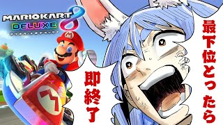 兎田ぺこらの配信のサムネイル画像