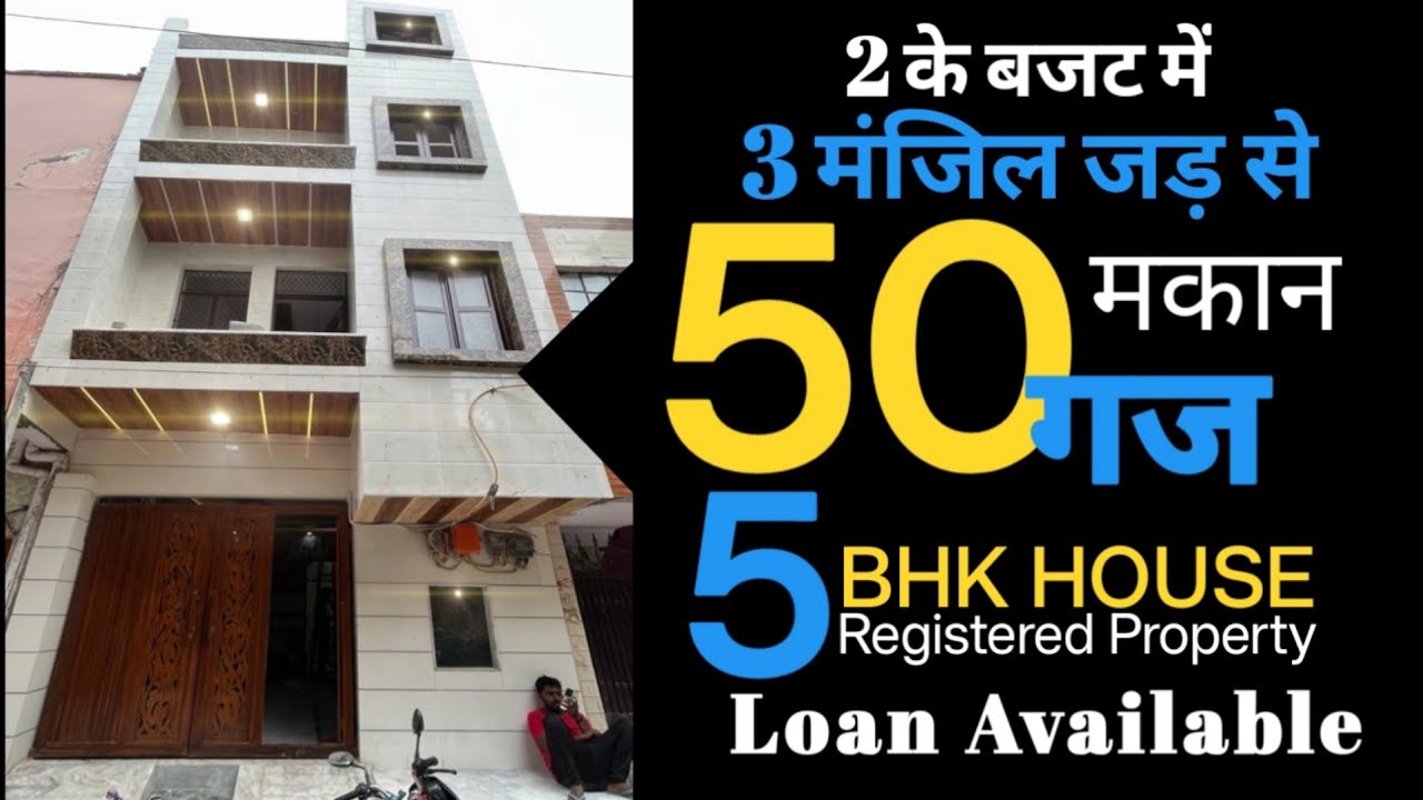 Nitin 50 Gaj Jad Se Makan Independent House For Sale In Delhi Uttam nitin-50-gaj-jad-se-makan-independent-house-for-sale-in-delhi-uttam