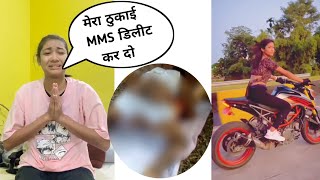 Silchar mkuttu vireal video link | silchar viral news / viral video mms kaha se dekhe