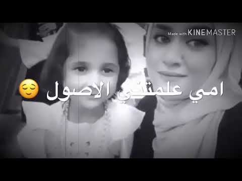 مااكلك امي كعبه ومااكلك بيه اطوف يمه والله مشتاقتلج