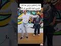 كنا زامطين دزاير جا هذا ضرب لينا كلشي ف 0 