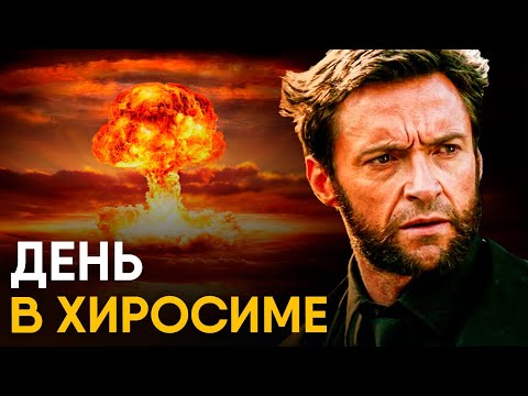 Видео: Лучшее время для посещения Хиросимы