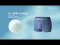 GIORDANO 男/女裝 機能涼感內褲/內衣 多款選-超值任選 product youtube thumbnail