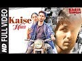 Full song kaise hua  kabir singh  shahid k kiara a sandeep v  vishal mishra manoj muntashir