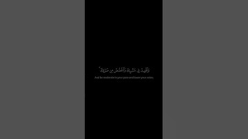 #سورة_لقمان بصوت الشيخ #ياسر_الدوسري