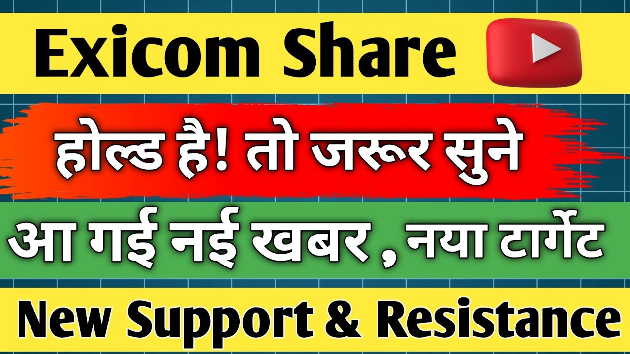 exicom share latest news / exicom share / exicom share analysis / share news today / share target /