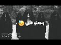 على جرحي بنام وقوم على جرحي بنام وقوم