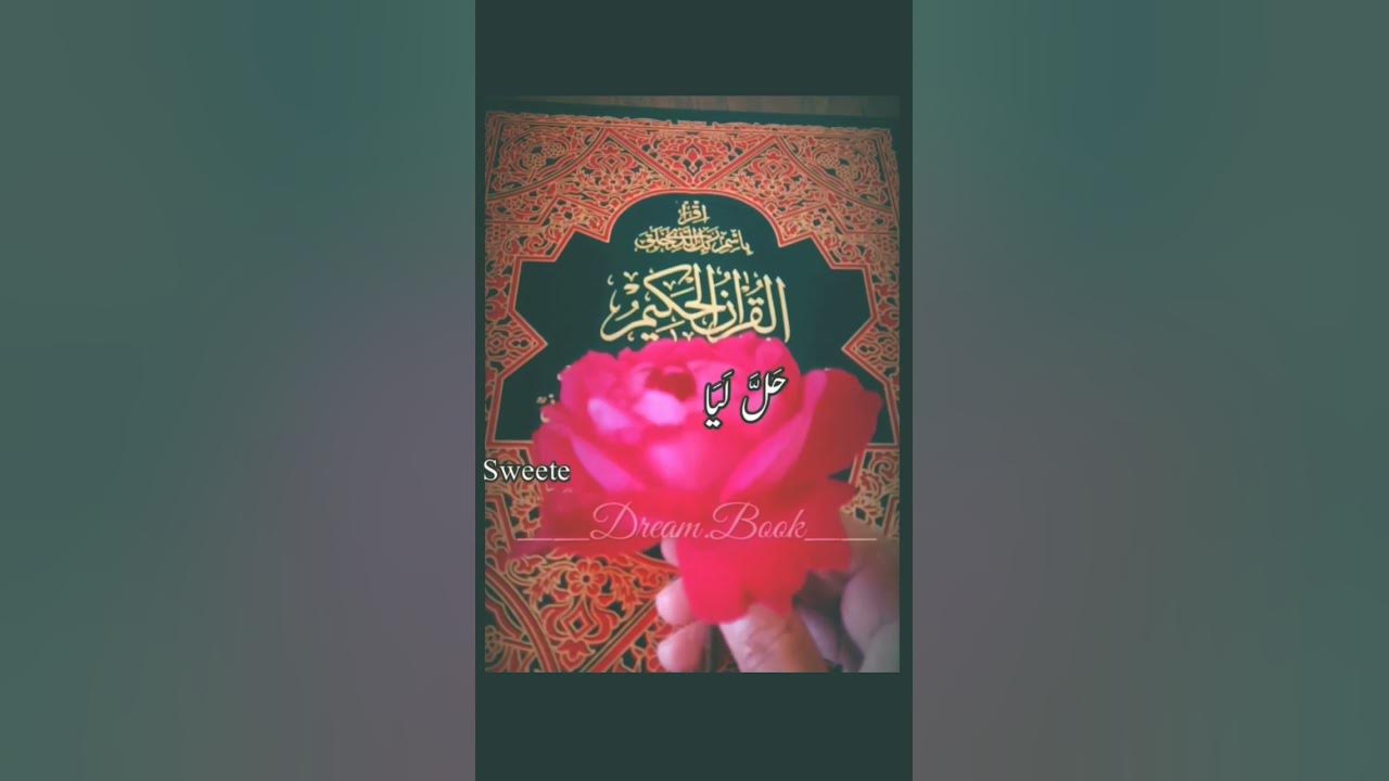 ramadan nasheed by muad