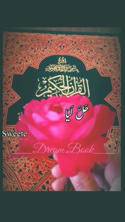 ramadan nasheed muad