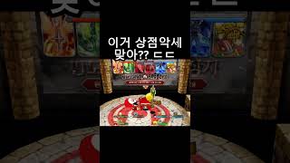 범위 진짜 좋다.. #겟앰 #겟앰프드 #상점악세 #프리그서클렛 #겟앰상점악 #상점악추천 #악세추천 #상점악세…
