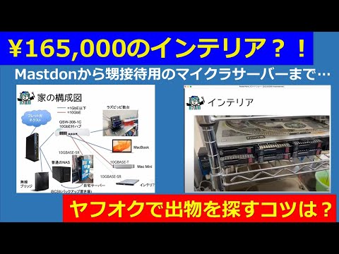 Windows自宅サーバの作り方・活かし方—フリーソフトではじめる hqdefault.jpg