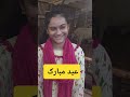 EID MUBARAK #cow #eiduladha #global #karachi #animals #fun #india #pakistan #dailyvlog #world
