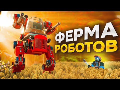 Видео: Lightyear Frontier. СЛАЙМ РЕНЧЕР БЕЗ СЛАЙМОВ?!