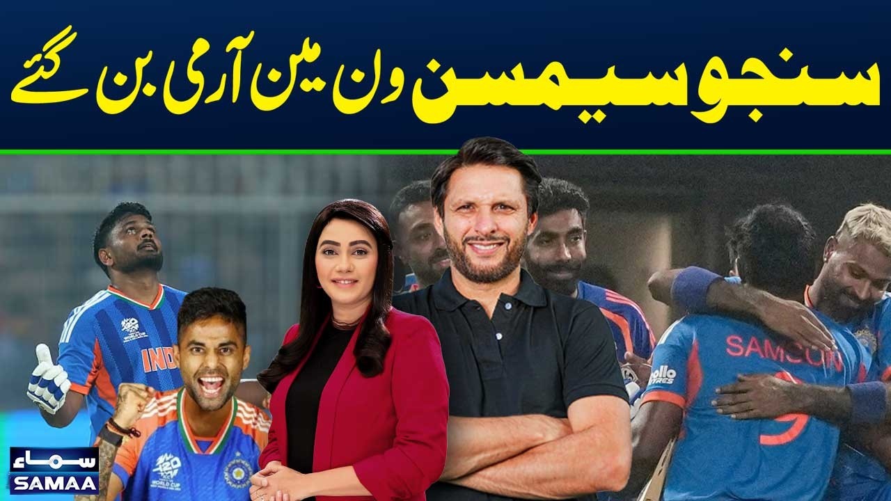T20 WC 2026 | One-Man Show | Sanju Samson Steals the Spotlight | Pakistani experts praise Sanju