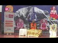 Ethics from epics  upanyasam by pujya shri ramanacharana tirtha swamiji