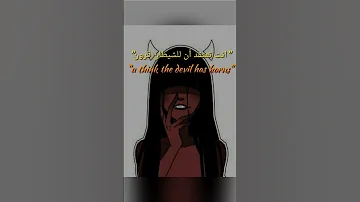 انت تعتقد أن للشيطان قرون Subscribe Horns اكسبلور شيطان 