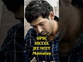 UPSC NEET JEE #reels #shorts #motivation #upsc #ias #neet #jee #inspiration #success#ssc ssccgl #cgl