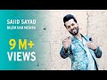 Saiid Sayad - Dilem dar megira - Official video HD