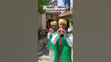 غيطة جبلية برئاسة فنان محمد بن براهيم 0668115205 