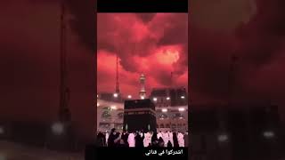 تكبيرات العيد | المسجد الحرام || بصوت رائع Eid Takbeer