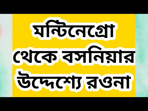 ভিডিও: শাওলিন সন্ন্যাসীদের দীর্ঘায়ুর গোপনীয়তা। নৈতিকতার বৌদ্ধ কোড