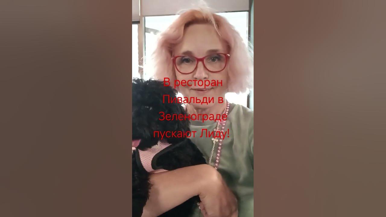 Зеленоград, Пивальди на площади Юности - YouTube