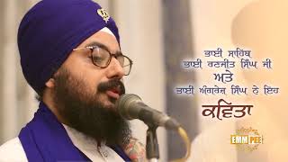 DHAN JIGRA KALGIYAN WALE DA | ਧੰਨ ਜਿਗਰਾ ਕਲਗੀਆਂ ਵਾਲੇ ਦਾ | Full Video | Kavishari | Dhadrianwale