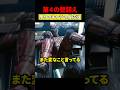 デッドプールが第4の壁を越える #映画 #考察