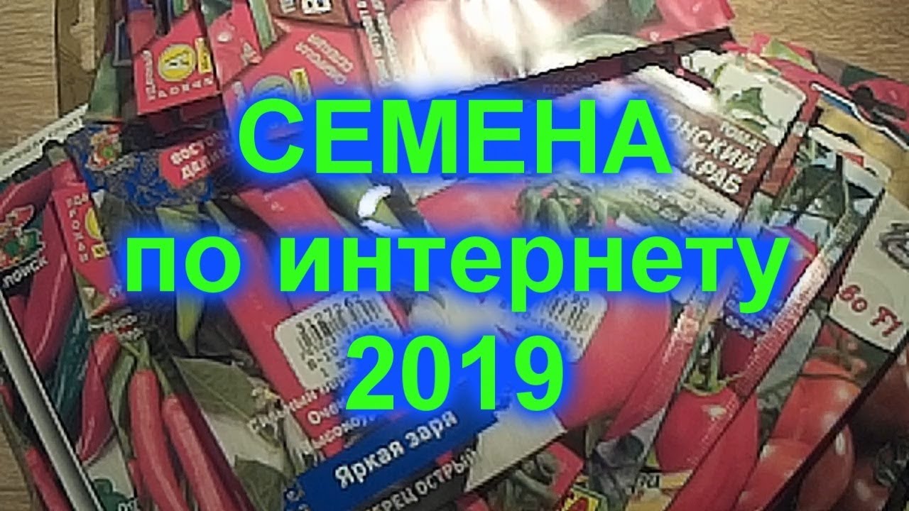 Агрошоп Интернет Магазин Украина