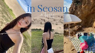 [VLOG] 서산-태안 3박4일 브이로그 🌊 | 파도리해수욕장 | 신두리해안사구 | 해미읍성 | 커피인터뷰 | 너울횟집 | 후회없는 서산 카페, 맛집 총정리 screenshot 3